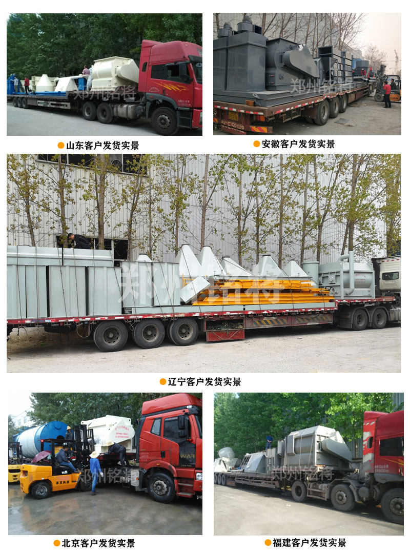 生產(chǎn)交貨 生產(chǎn)交貨