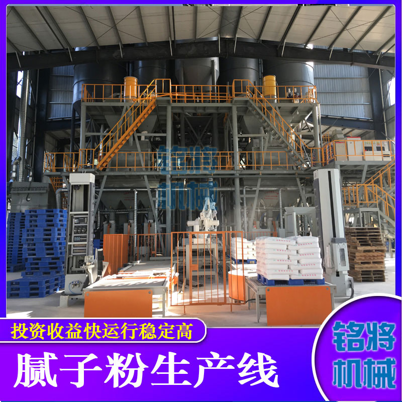 膩子粉攪拌機安全操作標準，膩子粉攪拌機如何正確使用