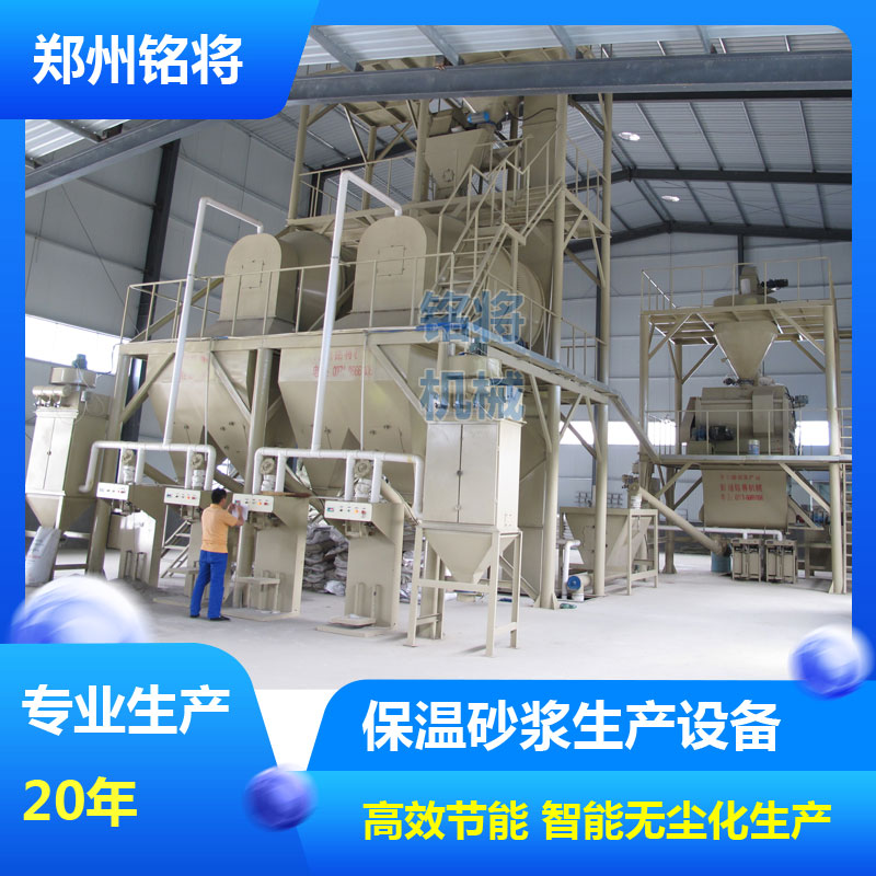 1603678947688737.jpg 保溫砂漿設備選購注意事項及主要系統(tǒng)組成