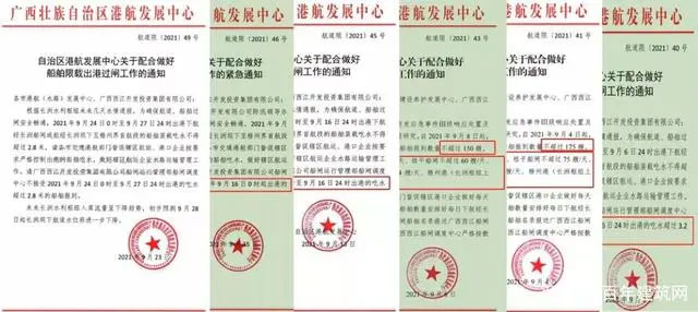 廣西受眾多因素影響，砂石價格小幅震蕩！四季度砂石行情展望